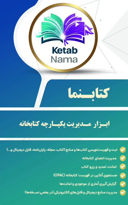1کتابنما copy
