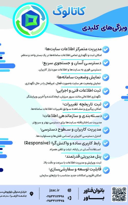 کاتالوگ1
